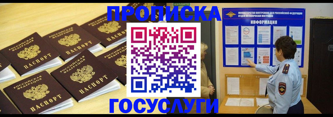 регистрация для школы в Всеволожске