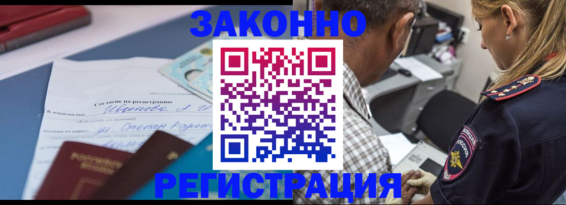 временная регистрация адрес в Всеволожске